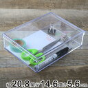クリアケース フタ付き 幅20.8×奥行14.6×高さ5.6cm 小物入れ ふた付き LL 深型 デスコシリーズ ( 小物ケース ボックス 小物 ケース クリア 収納 小物収納 パーツ ビーズ アクセサリー 日本製 透明 ディスプレイ )【3980円以上送料無料】