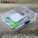 クリアケース フタ付き 幅20.8×奥行14.6×高さ5.6cm 小物入れ ふた付き LL 深型 デスコシリーズ 10個セット ( 小物ケース ボックス 小物 クリア 収納 小物収納 パーツ ビーズ アクセサリー ケース 日本製 透明 ディスプレイ )【3980円以上送料無料】
