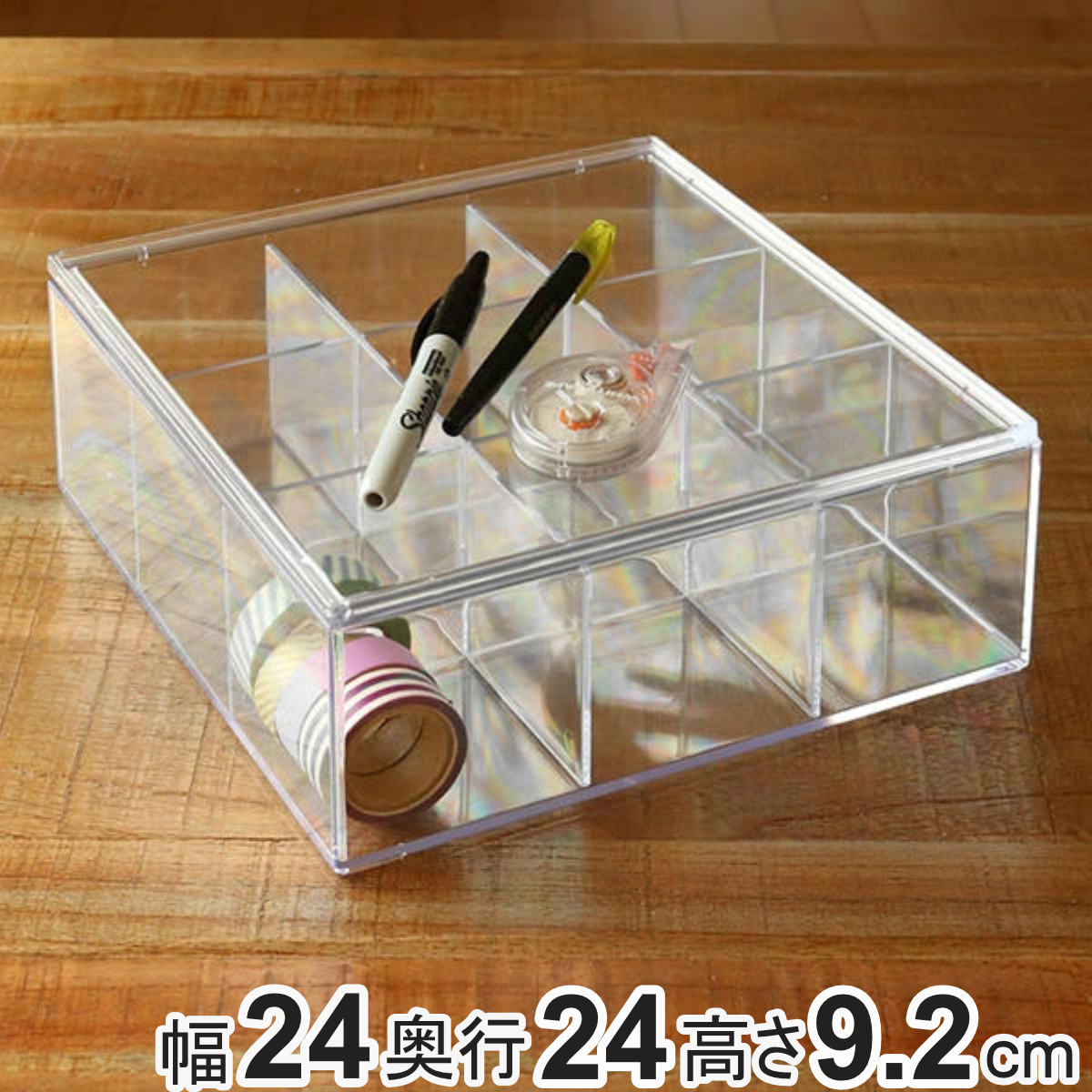 クリアケース ふた付き 9分割 透明 プラスチック 収納 デスコシリーズ ( 幅24×奥行24×高さ9.2cm 小物収納 仕切り付き 小物入れ 卓上収納 収納ケ...
