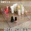 クリアケース トレー 5個セット 透明 収納 デスコシリーズ 約 幅24×奥行24×高さ8.6cm ( 小物収納 小物入れ 小物ケース スタッキング 積み重ね ...