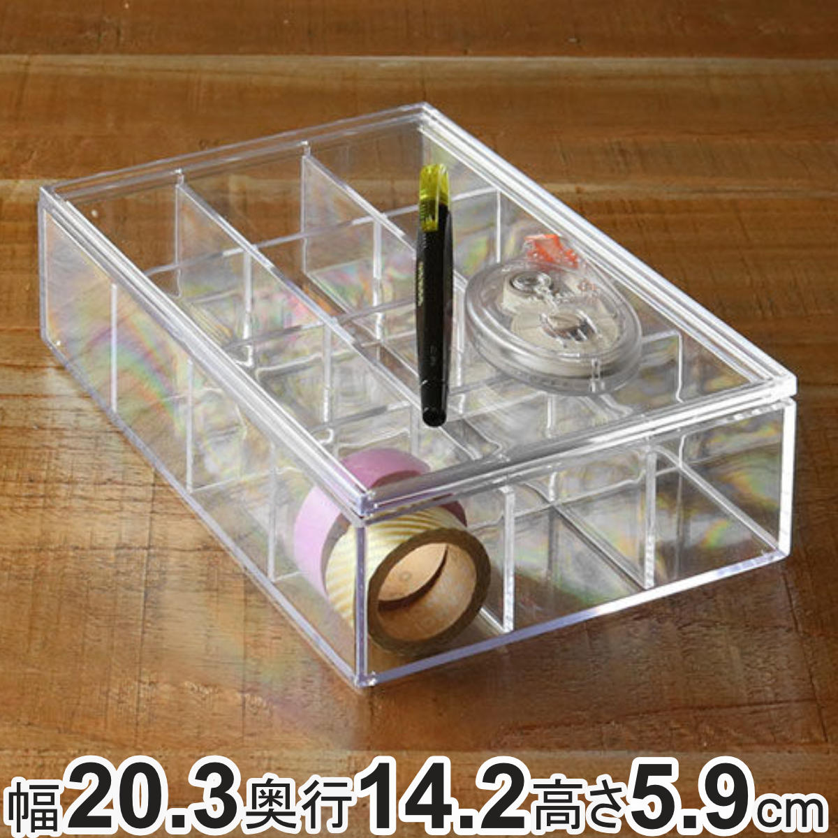 コレクションケース クリア ふた付き 12分割 S 透明 収納 デスコシリーズ ( 幅20.3×奥行14.2×高さ5.9cm 小物収納 仕切り付き 小物入れ 卓...