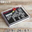 クリアケース 書類 浅型 ふた付き 6個セット A4対応 書類整理 収納 デスコシリーズ ( 幅31.9×奥行24×高さ5.5cm 小物収納 小物入れ 収納ケー...