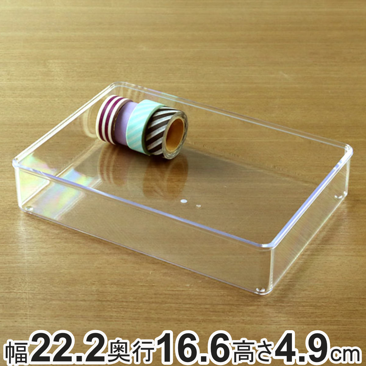 ʪ LL ꥢ Ѵݥ Ʃ Ǽ ǥ꡼  22.2߱16.6߹⤵4.9cm  ʪǼ ʪ...