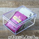 クリアケース フタ付き 幅13×奥行9.4×高さ6cm 小物入れ ふた付き S 深型 デスコシリーズ ( 小物ケース ボックス 小物 ケース クリア 収納 小物...