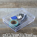 クリアケース フタ付き 幅14.6×奥行10.6×高さ3cm 小物入れ ふた付き M 浅型 デスコシリーズ ( 小物ケース ボックス 小物 ケース クリア 収納 小物収納 パーツ ビーズ アクセサリー 日本製 透明 ディスプレイ )【3980円以上送料無料】