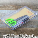 クリアケース フタ付き 幅21.7×奥行10.6×高さ3cm 小物入れ ふた付き L 浅型 デスコシリーズ ( 小物ケース ボックス 小物 ケース クリア 収納 小物収納 パーツ ビーズ アクセサリー 日本製 透明 ディスプレイ )【3980円以上送料無料】