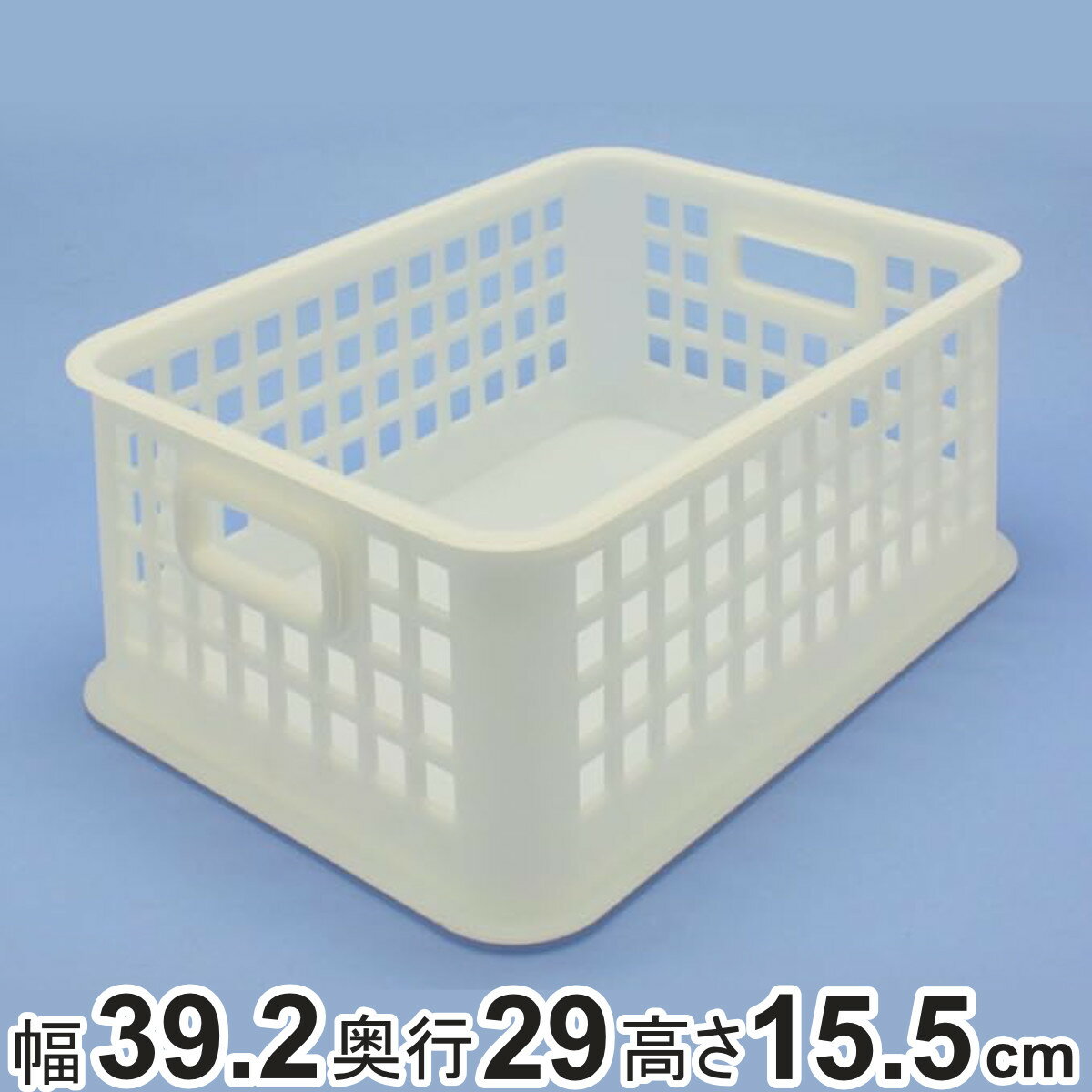 �Х����å� ��39.2�߱���29�߹⤵15.5cm ����� ����ƥ� �ץ饹���å� �� ��Ǽ ��Ǽ�ܥå��� ��ʪ ��ʪ��Ǽ ���� ��Ǽ������ ���� ���� ��ʪ��...