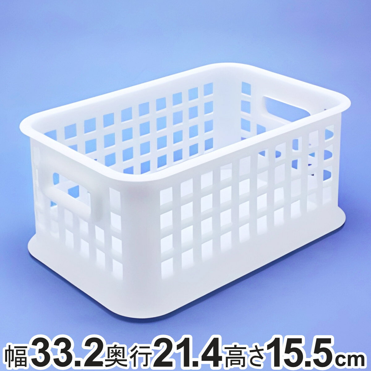 ��Ǽ�ܥå��� ��33.2�߱���21.4cm ����ƥ� �ץ饹���å� �� ��ʪ��Ǽ ��Ǽ �Х����å� ���� ��Ǽ������ ���� ���� ��ʪ���� ��ʪ �̵��� ���ȥ�...