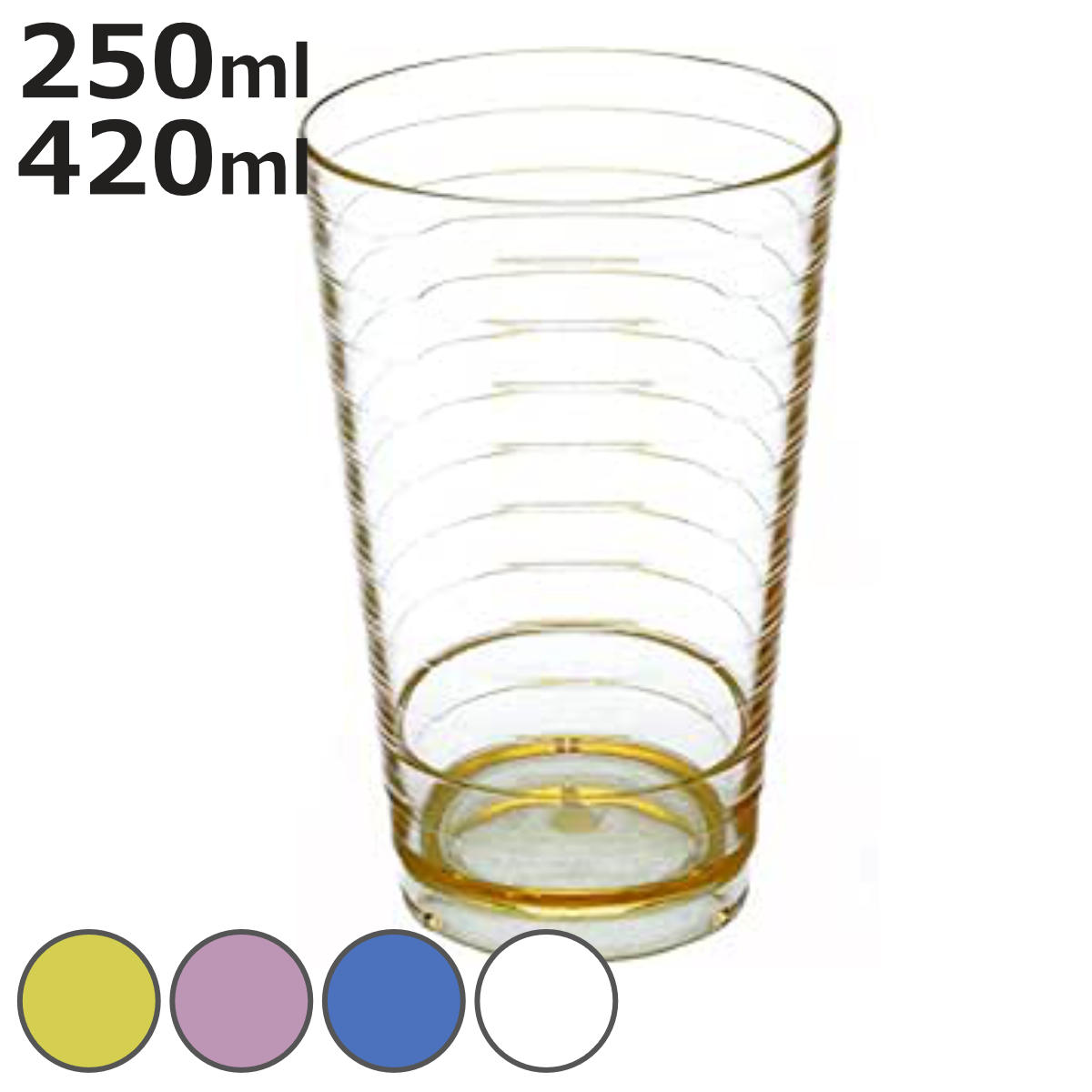 ���å� 250ml S 420ml L �롼�� ����֥顼 �� ������ �ץ饹���å� ����ץ� �������� ���ʤ� ���� �ˡ�3980�߰ʾ�����̵����