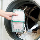 洗濯ネット そのまま干せるマスク専用洗濯ネット マスク用 マスク 洗濯 ネット 小 ( マスク洗い 洗濯機 そのまま干せる 2枚組 型崩れ防止 マスク専用 メッ...