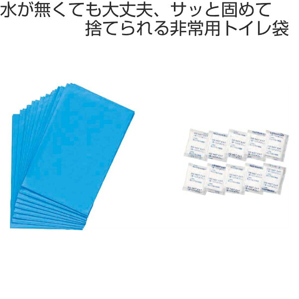 緊急用トイレ袋 10回分 凝固剤 災害時 断水時 アウトドア ドライブ （ トイレ袋 災害用 防災グッズ 非常用 既存トイレ おまる 直接セット 凝固剤付き 災害 断水 備え ）【3980円以上送料無料】 colorfulbox-10118018 お弁当グッズのカラフルボックス サンプル画像2