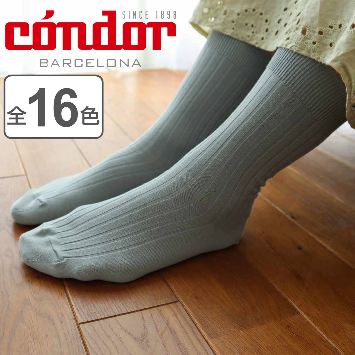 C 23-25cm CONDOR WIDE RIBBED COTTON SHORT SOCKS fB[X i Rh \bNX  Rbg uV[g\bNX ӂ͂ v  u\bNX XyC u c G 炩  jy3980~ȏ㑗z