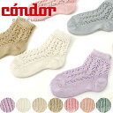 C condor 12`18 Side openwork perle short socks i Rh qpC xr[ LbY \bNX  v qǂpC xr[p  xr[\bNX  Rbg j y3980~ȏ㑗z