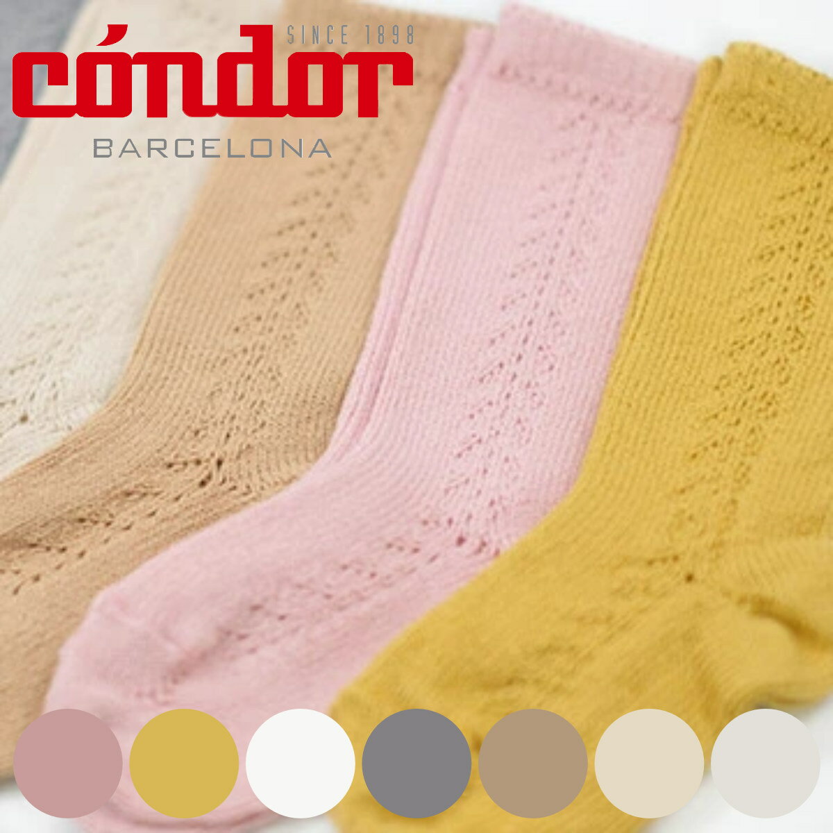  condor Ҷ 612 Warm cotton knee socks with side openwork  ɥ ٥ӡ Ҷѷ å ɥץ ˡå   ڥ ˡ3980߰ʾ̵