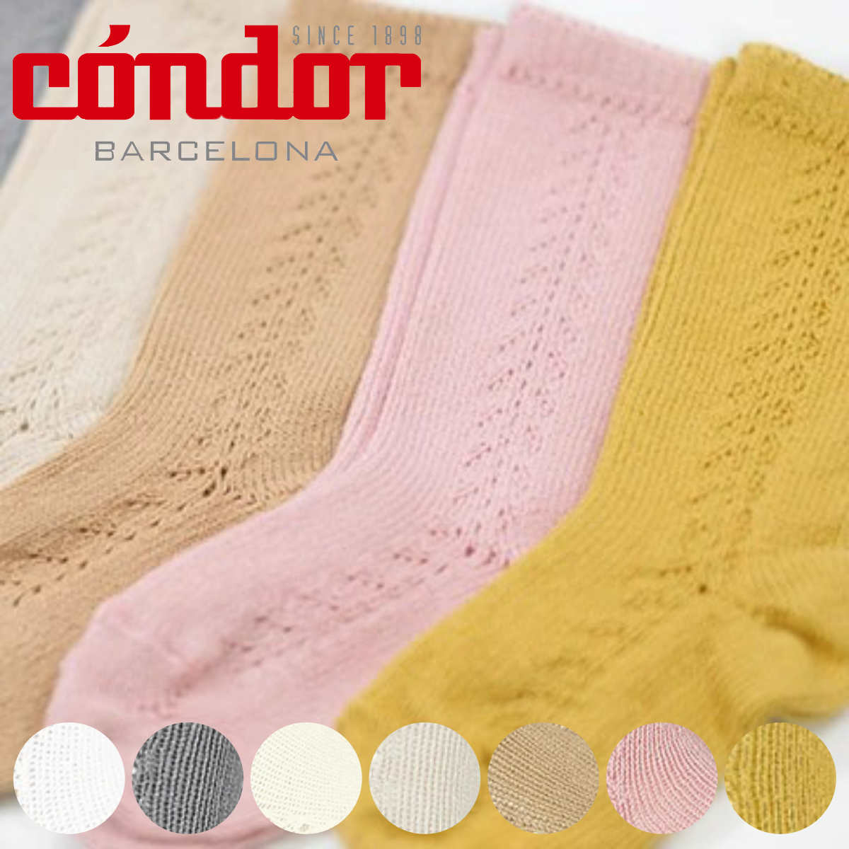 靴下 condor 子供用 2〜3歳 Warm cotton knee socks with side openwork コンドル 子供用靴下 キッズ サイドオープンワーク ニーソックス 厚手 丈夫 スペイン製 【3980円以上送料無料】