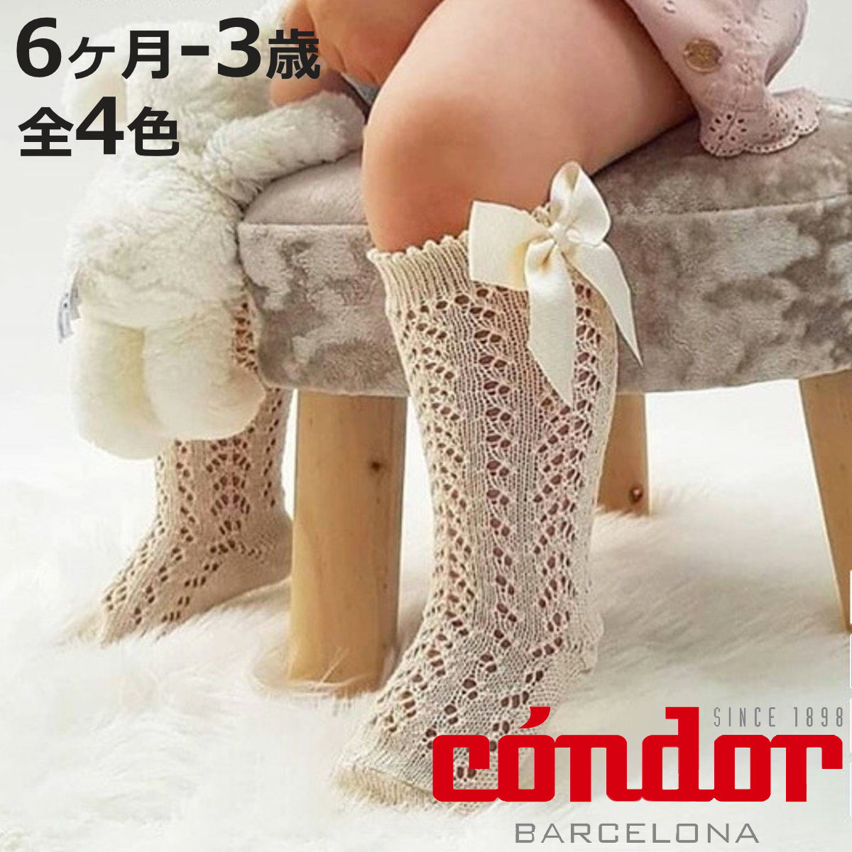  condor Ҷ 63 Perle openwork knee socks with Bow  ɥ Ҷѷ ٥ӡ å å Ĳ ˡå  Ҥɤѷ Ĥ åå ˡ3980߰ʾ̵