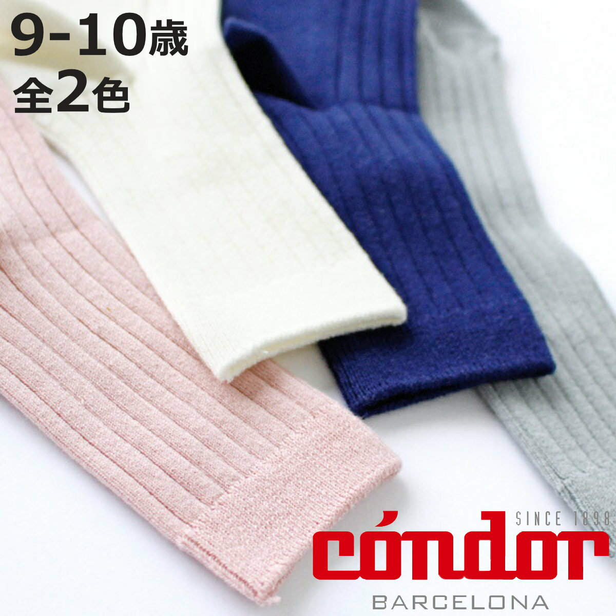  condor Ҷ 910 Basic rib short socks  ɥ Ҷѷ å å Ĳ ֥å  硼ȥå Ҥɤѷ Ĥ  ȩ 餫  ڥ ˡ3980߰ʾ̵