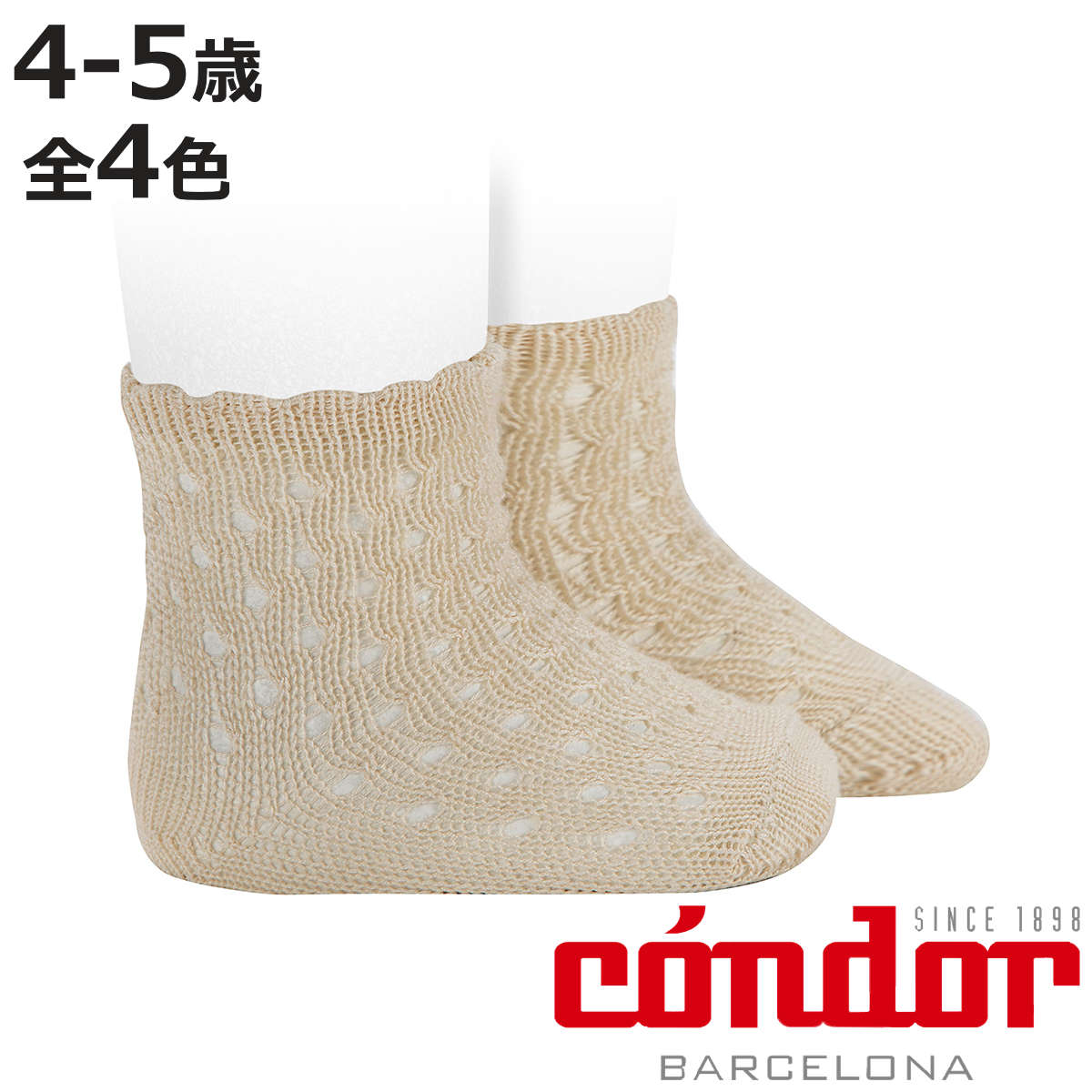  condor Ҷ Openwork extrafine perle short socks with fancy cuff 4С5  ɥ Ҷѷ å å Ĳ 硼ȥå ˡ3980߰ʾ̵