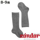 靴下 condor 子供用 8歳〜9歳 Merino wool-blend knee socks with openwork hearts ( コンドル ソック...