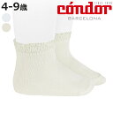 靴下 condor 子供 4歳〜9歳 カフ付き オープンワーク ショートソックス ( コンドル 子供用靴下 キッズ ソックス くつ下 くつした Short so...