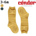 靴下 condor 子供 3歳〜6歳 Knee socks with knit bow ( コンドル 子ども用靴下 子供用靴下 キッズ ソックス くつ下 ニーソ...