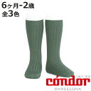 C condor qp Rib High Socks 6`2 i Rh qpC xr[ LbY \bNX  u\bNX v qǂpC  u G 炩  jy3980~ȏ㑗z