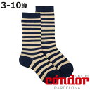 靴下 condor 子供用 knee-high socks with kodak stripes 3歳〜10歳 ( コンドル ソックス 子ども用靴下 くつ下 く...