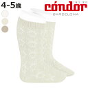 靴下 condor 子供 4歳〜5歳 パール ジオメトリック オープンワーク ニーソックス ( コンドル 子ども用靴下 キッズ ソックス くつ下 くつした Pe...