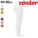 タイツ condor 子供 66cm〜89cm サイド オープンワークタイツ カラー2 ( コンドル ベビータイツ キッズタイツ 子供用タイツ ベビー キッズ ...