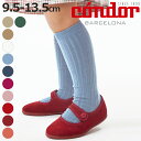 靴下 condor 子供 9.5~13.5cm リブ ハイソックス カラー2 ( コンドル ソックス 子ども用靴下 ベビー キッズ くつ下 くつした Basic rib knee high socks 9.5 10 10.5 11 11.5 12 12.5 13 cm )【3980円以上送料無料】