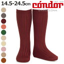 靴下 condor 子供 14.5〜24.5cm リブ ニーハイソックス カラー2 ( コンドル 子ども用靴下 キッズ ソックス くつ下 くつした ニーソックス...