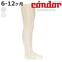 タイツ condor 子供用 6ヶ月〜12ヶ月 パール オープンワーク フォークタイツ ( コンドル ベビー用タイツ レースタイツ ベビータイツ Perle o...
