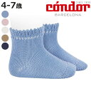 靴下 condor 子供 4歳〜7歳 パール ショートソックス オープンワーク カフ仕様 ( コンドル 子ども用靴下 キッズ ソックス くつ下 くつした Per...