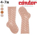 靴下 condor 子供用 4歳〜7歳 ウォームコットン オープンワーク ニーソックス ( コンドル 子ども用靴下 子供用靴下 キッズ ソックス くつ下 くつし...