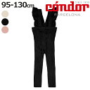 レギンス condor 子供 95〜130cm フリル付き ウォームコットンレギンス カラー1 ( コンドル 子供用レギンス キッズレギンス キッズ Warm ...
