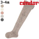 タイツ condor 子供 3歳〜4歳 メリノ ウールブレンドタイツ サイド ダイアモンド オープンワーク ( コンドル ベビータイツ 子供用タイツ カラータイ...