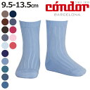 靴下 condor 子供 9.5cm~13.5cm リブ ショートソックス カラー2 ( コンドル ソックス 子ども用靴下 くつ下 くつした ベビー キッズ リ...