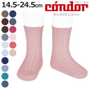 靴下 condor 子供 14.5cm〜24.5cm リブ ショートソックス カラー2 ( コンドル 子ども用靴下 キッズ ジュニア ソックス くつ下 リブソッ...