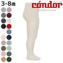 タイツ condor 子供 3歳〜8歳 サイド オープンワークタイツ カラー1 ( コンドル カラータイツ 子供用タイツ キッズ Side openwork t...