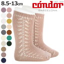 靴下 condor 子供 8.5cm~13cm サイド オープンワーク ウォームコットン ニーソックス ( コンドル 子ども用靴下 ベビー キッズ ソックス くつ下 Warm cotton knee socks with side openwork )【3980円以上送料無料】