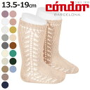 靴下 condor 13.5cm〜19cm 子供 サイド オープンワーク ウォームコットン ニーソックス ( コンドル 子ども用靴下 キッズ ソックス くつ下 ...