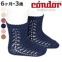 靴下 condor 6ヶ月~3歳 ウォームコットン ショートソックス サイドオープンワーク ( コンドル 子ども用靴下 ベビー キッズ ソックス くつ下 くつした Warm cotton short socks with side openwork 丈夫 ベビー用 キッズ用 )【3980円以上送料無料】