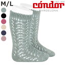 靴下 condor レディース M~L パール オープンワーク ニーソックス ( コンドル ソックス くつ下 コットン ハイソックス ニーハイソックス Perle openwork knee socks 丈夫 スペイン製 透かし編み 肌触り 手触り 滑らか 女性 )【3980円以上送料無料】