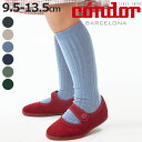 靴下 condor コンドル 子供 9.5~13.5cm ベーシック リブ ニーハイソックス カラー1 ( ソックス ベビー用靴下 ベビー キッズ くつ下 くつした ハイソックス 丈夫 スペイン製 9.5 10 10.5 11 11.5 12 12.5 13 cm )【3980円以上送料無料】