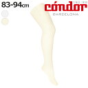 ストッキング condor 子供 83~94cm マイクロネット セレモニー パンティホース ( コンドル 子ども用ストッキング セレモニーストッキング キッズストッキング キッズ フォーマル 透かし彫り おしゃれ 80 85 90 cm )【3980円以上送料無料】