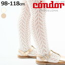タイツ condor 子供 98〜118cm オープンワーク パールタイツ ( コンドル 子供用タイツ 発表会 レースタイツ キッズタイツ セレモニー スペイン...