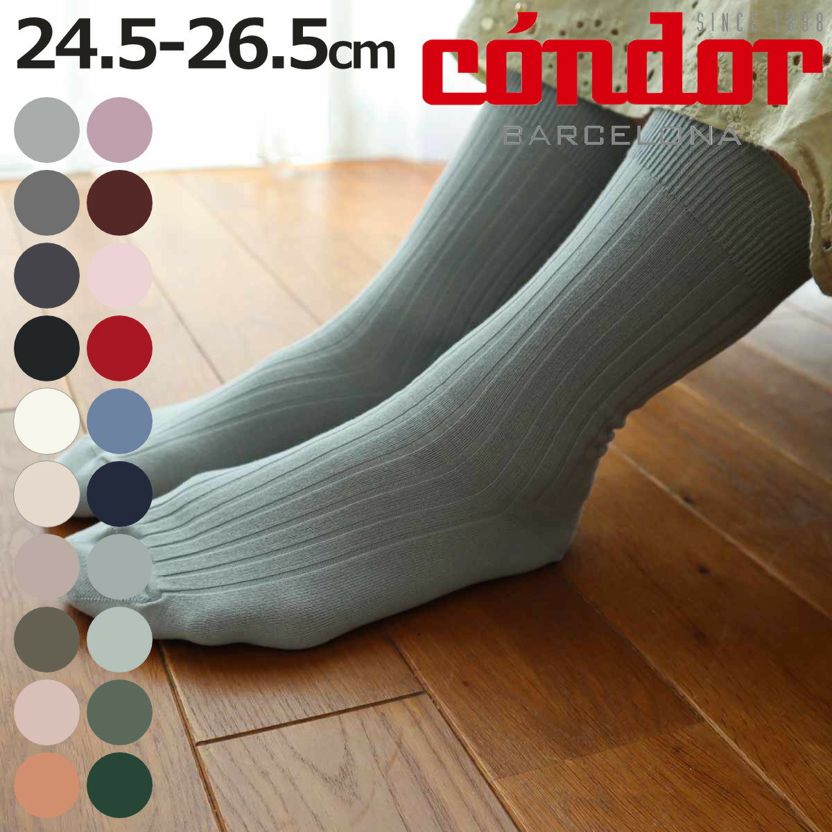 靴下 condor レディース 24.5～26.5cm ベーシック リブ ショートソックス （ コン ...
