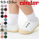 靴下 condor 子供 9.5〜13.5cm プレーン ショートソックス カラー1 ( コンドル ソックス ベビー用靴下 ベビー キッズ くつ下 くつした 丈...