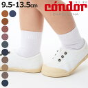 靴下 condor 子供 9.5~13.5cm プレーン ショートソックス カラー2 ( コンドル ベビー用靴下 ベビー キッズ ソックス くつ下 くつした 丈夫 子ども用靴下 おしゃれ 9.5 10 10.5 11 11.5 12 12.5 13 13.5 cm )【3980円以上送料無料】