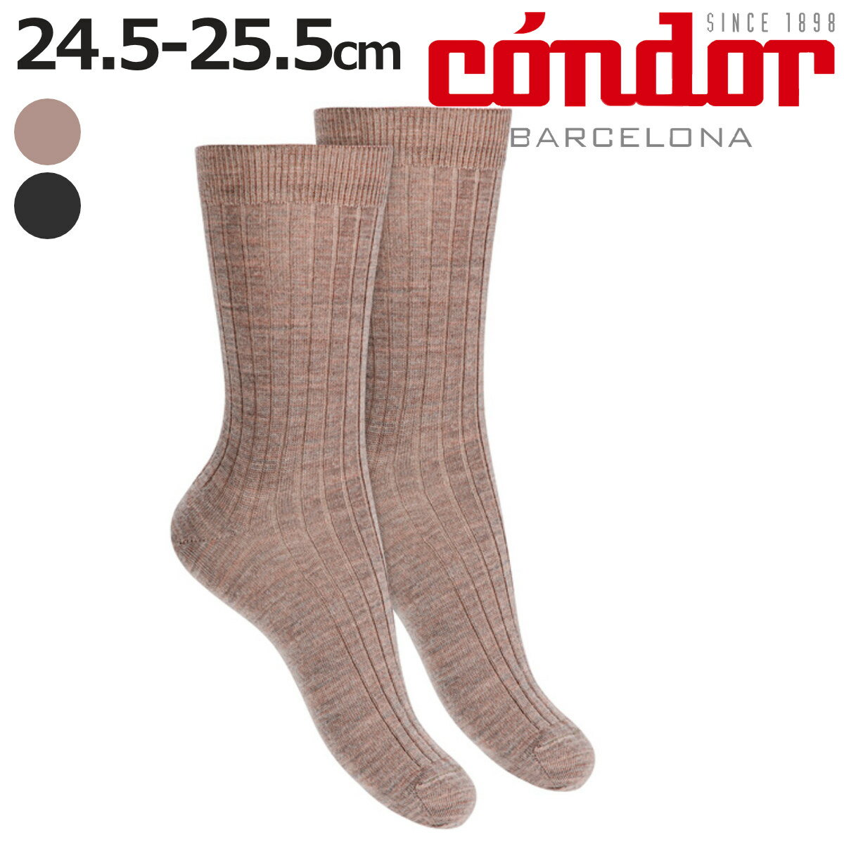 靴下 condor レディース 24.5～25.5cm エクストラファイン メリノ ウール リブソッ ...